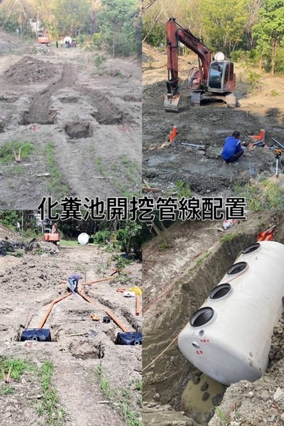 屏東三地門整地工程, 屏東三地門鋼筋板模, 屏東三地門混泥土灌漿, 屏東三地門化糞池開挖安裝, 屏東三地門管線配電增, 屏東三地門新建衛浴