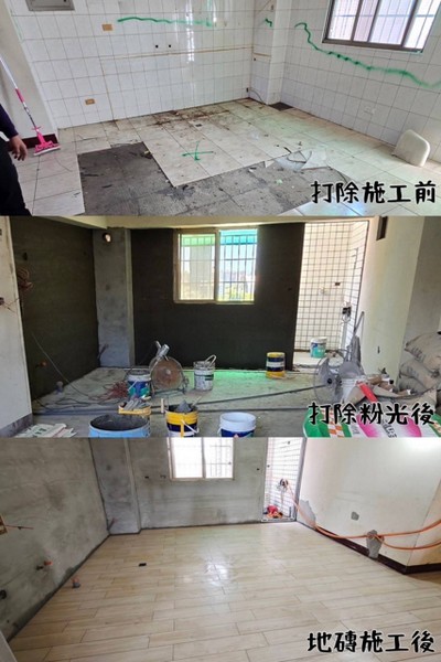 屏東泥作施工, 屏東水泥粉光, 屏東浴廁翻新, 屏東室內泥作翻新, 屏東抿石子工程, 屏東泥作工程, 屏東浴室翻修, 屏東打石拆除工程, 
	屏東老屋翻新 屏東舊屋翻新, 屏東地坪施工, 屏東抿石子, 屏東隔間拆除, 屏東裝潢打除, 屏東鋪磁磚