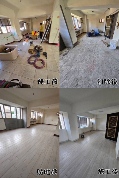 屏東來義鄉泥作施工, 屏東來義鄉水泥粉光, 屏東來義鄉浴廁翻新, 屏東來義鄉室內泥作翻新, 屏東來義鄉抿石子工程, 屏東來義鄉泥作工程, 
                            屏東來義鄉浴室翻修, 屏東來義鄉打石拆除工程, 屏東老屋翻新 屏東舊屋翻新, 屏東來義鄉地坪施工, 屏東來義鄉抿石子, 屏東來義鄉隔間拆除, 屏東來義鄉裝潢打除, 屏東鋪磁磚