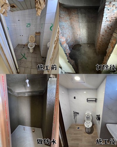 屏東打除工程, 屏東牆面粉光, 屏東油漆工程, 屏東浴室翻新, 屏東舖設地磚, 屏東水電工程, 屏東防水工程, 
                            屏東來義鄉泥作施工, 屏東來義鄉水泥粉光, 屏東來義鄉浴廁翻新, 屏東來義鄉室內泥作翻新, 屏東來義鄉抿石子工程, 屏東來義鄉泥作工程, 
                            屏東來義鄉浴室翻修, 屏東來義鄉打石拆除工程, 屏東來義鄉老屋翻新 屏東來義鄉舊屋翻新, 屏東來義鄉地坪施工, 屏東來義鄉抿石子, 屏東來義鄉隔間拆除, 屏東來義鄉裝潢打除, 屏東來義鄉鋪磁磚