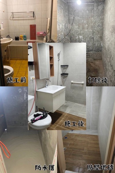 屏東打除工程, 屏東貼磁磚, 屏東貼地磚, 屏東磁磚修補, 屏東浴室整修, 屏東防水工程, 屏東貼壁磚, 屏東浴室翻新, 屏東水電工程, 屏東地坪粉光, 屏東衛浴設備