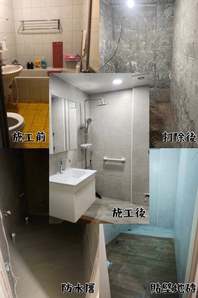 屏東打除工程, 屏東貼磁磚, 屏東貼地磚, 屏東磁磚修補, 屏東浴室整修, 屏東防水工程, 屏東貼壁磚, 屏東浴室翻新, 屏東水電工程, 屏東地坪粉光, 屏東衛浴設備